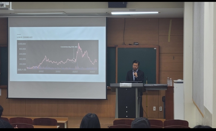이준호 센터장 전문가 초청 특강